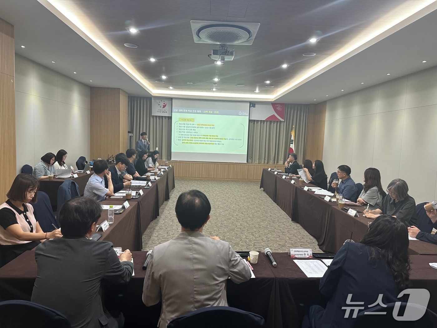 강원특별자치도교육청, ‘고교-대학 연계 학점 인정 체제 구축을 위한 공동관리위원회’ 발족.(도교육청 제공, 재판매 및 DB금지)