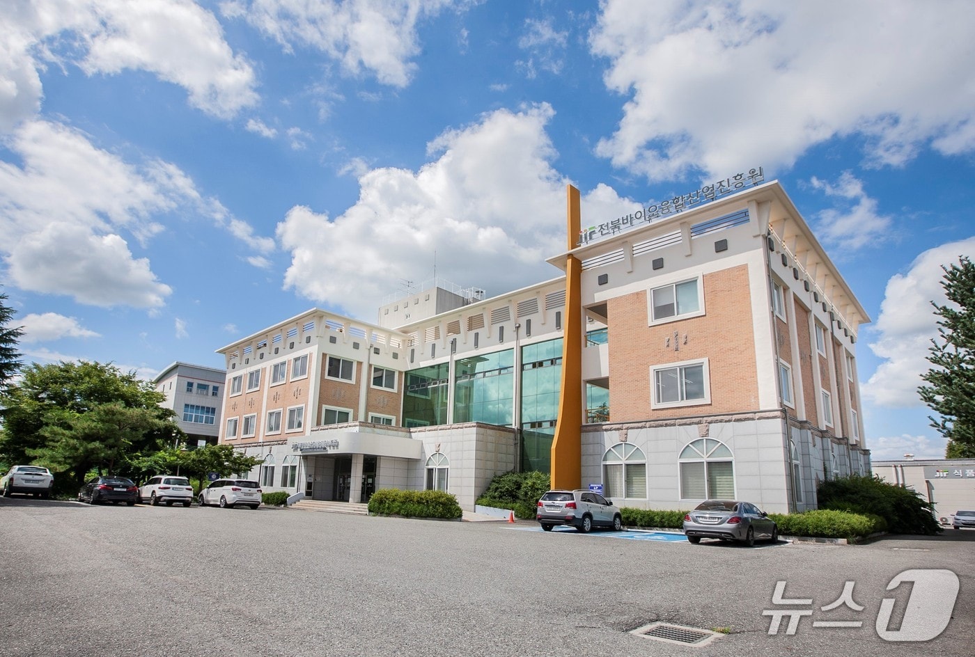 전북바이오융합산업진흥원 전경.(진흥원 제공. 재판매 및 DB금지)