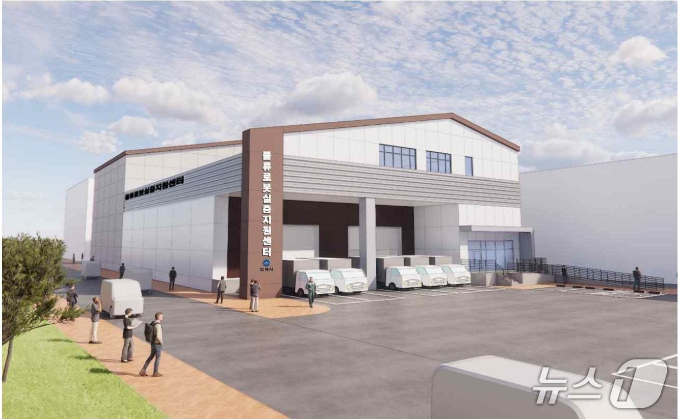 김해시 진례면 테크노밸리일반산단에 들어서는 물류 로봇 실증센터 조감도.(경남도 제공. 재판매 및 DB금지)