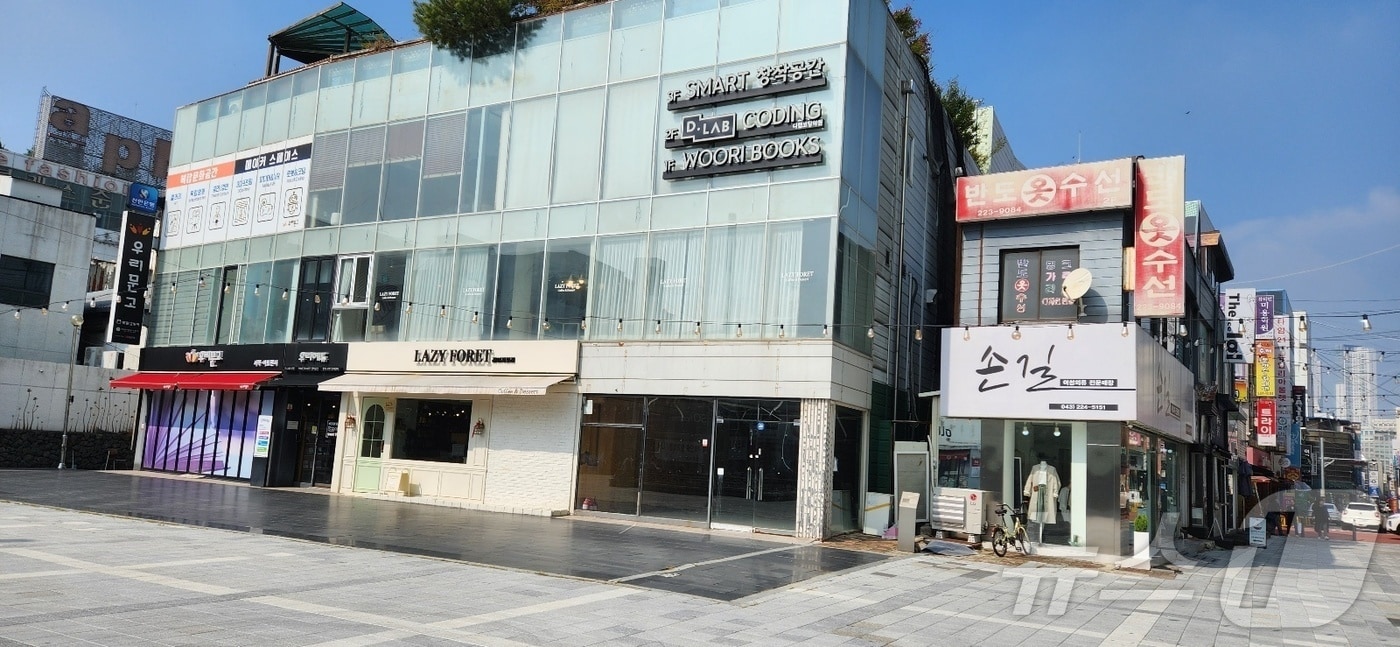 자료사진(인평원이 들어선 옛 우리문고 건물)./뉴스1