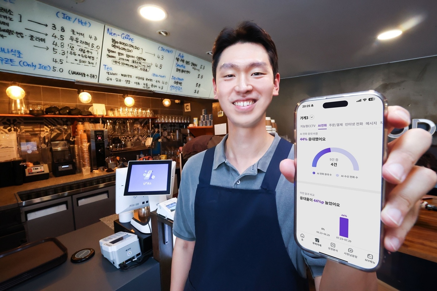 LG유플러스는 지난해 출시한 소상공인 전용 'AI전화' 서비스를 5G 모바일 프리미엄 요금제 가입 혜택으로 제공한다고 1일 밝혔다. 사진은 LG유플러스 임직원이 'AI전화' 혜택을 소개하고 있는 모습. (LGU+ 제공)