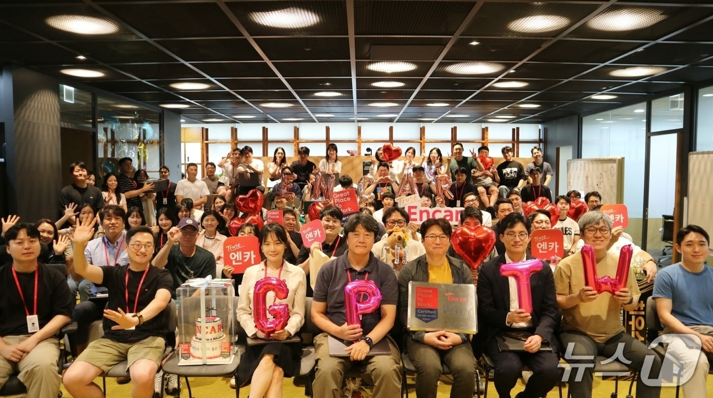엔카닷컴은 글로벌 신뢰경영 평가 기관 GPTW(Great Place To Work)가 주관하는 '2025 대한민국 일하기 좋은 기업'에 선정됐다고 1일 밝혔다.