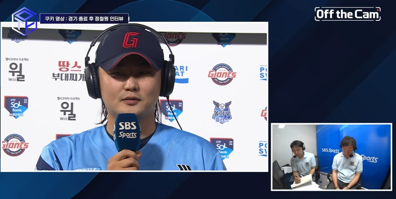 SBS스포츠 유튜브