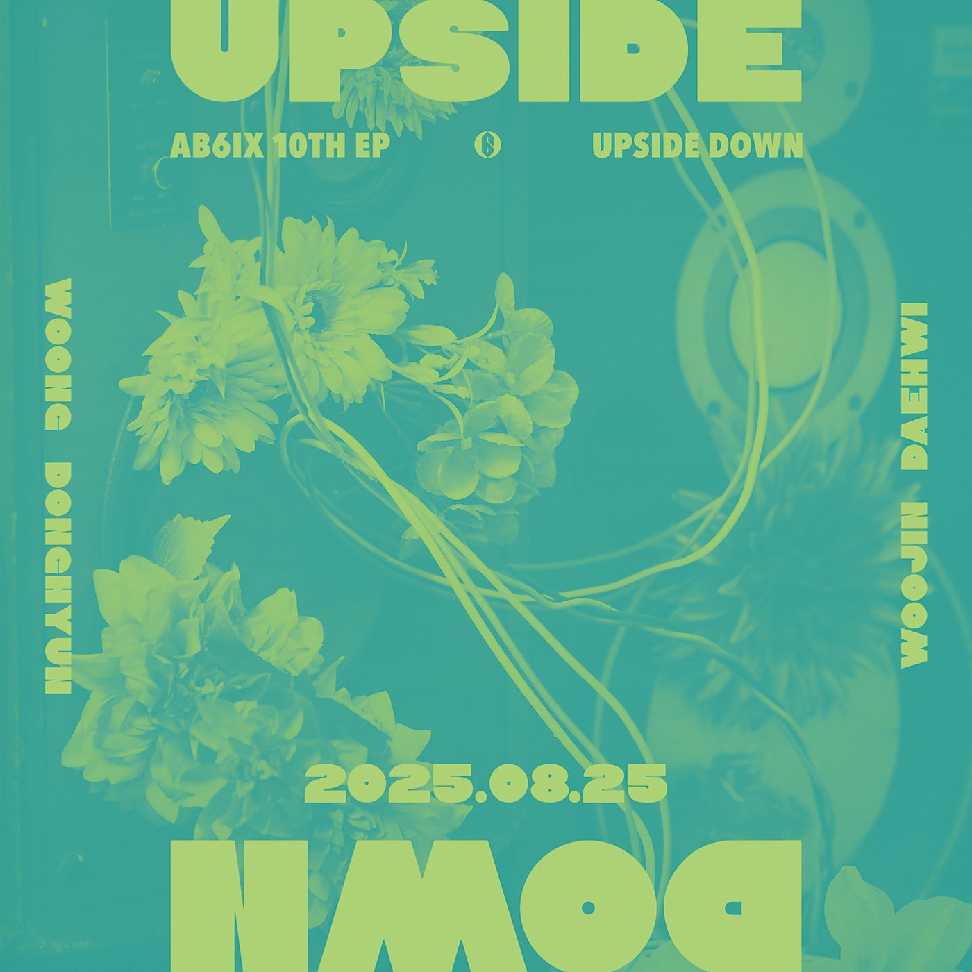 사진제공=브랜뉴뮤직