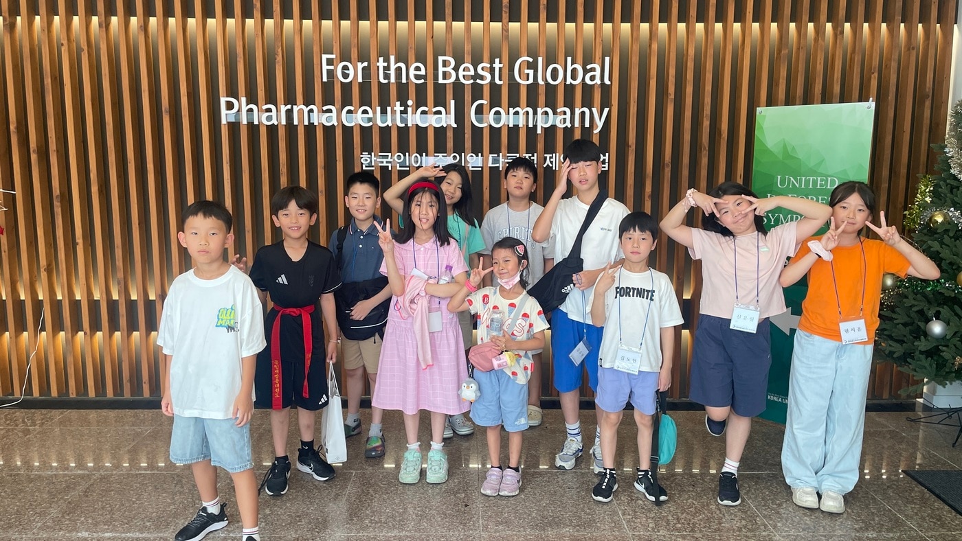  한국유나이티드제약, 제15회 임직원 자녀 여름방학 학습 프로그램. &#40;한국유나이티드제약 제공&#41;