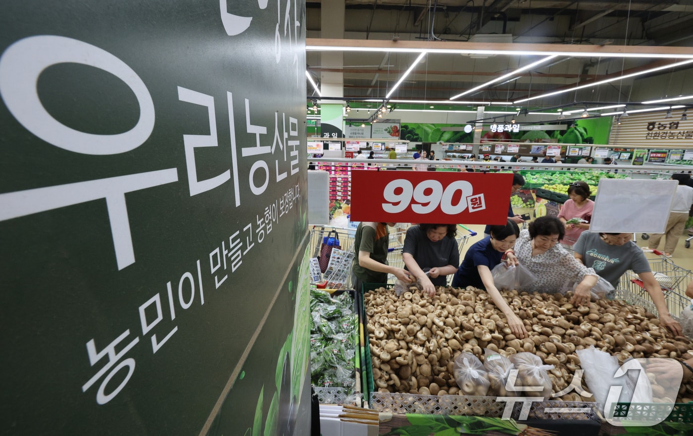 하나로마트 내부 모습.(뉴스1DB)/뉴스1