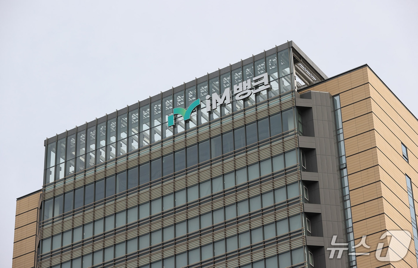 iM뱅크 본점 전경.(재판매 및 DB 금지)