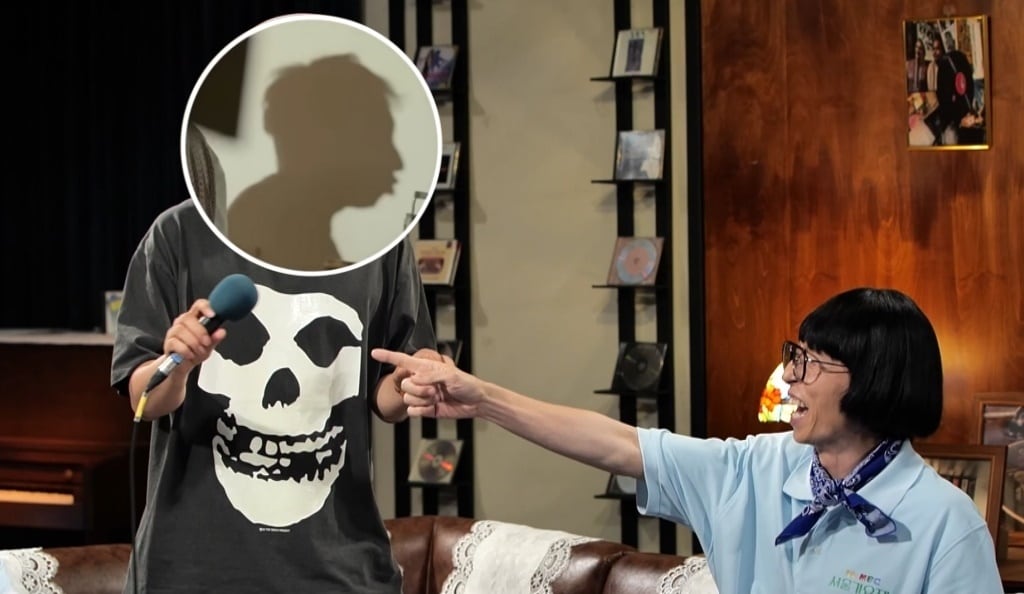 MBC '놀면 뭐하니?'