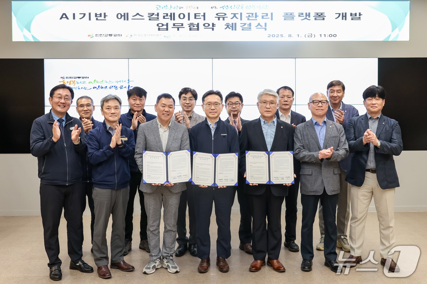 (인천교통공사 제공.재판매 및 DB금지)