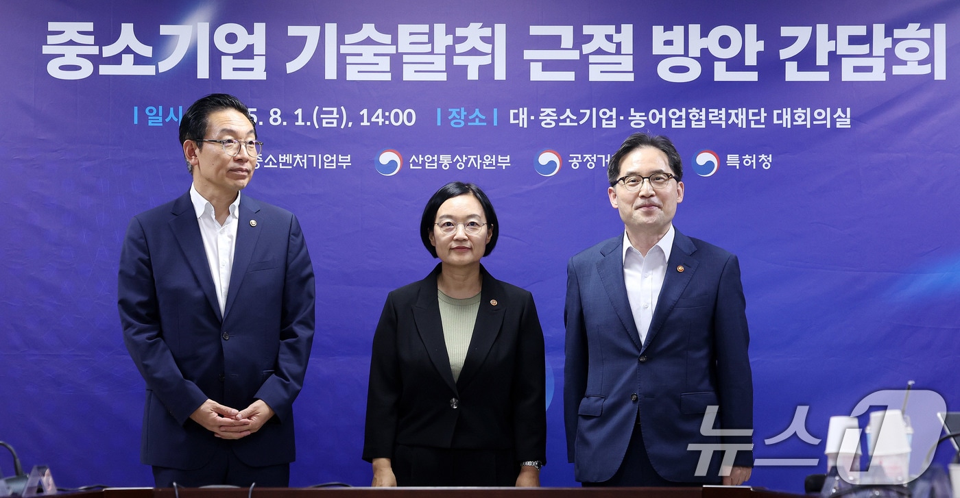 중소기업 기술 탈취, 이제 가만두지 않는다! 정부의 강력한 대응책 총정리