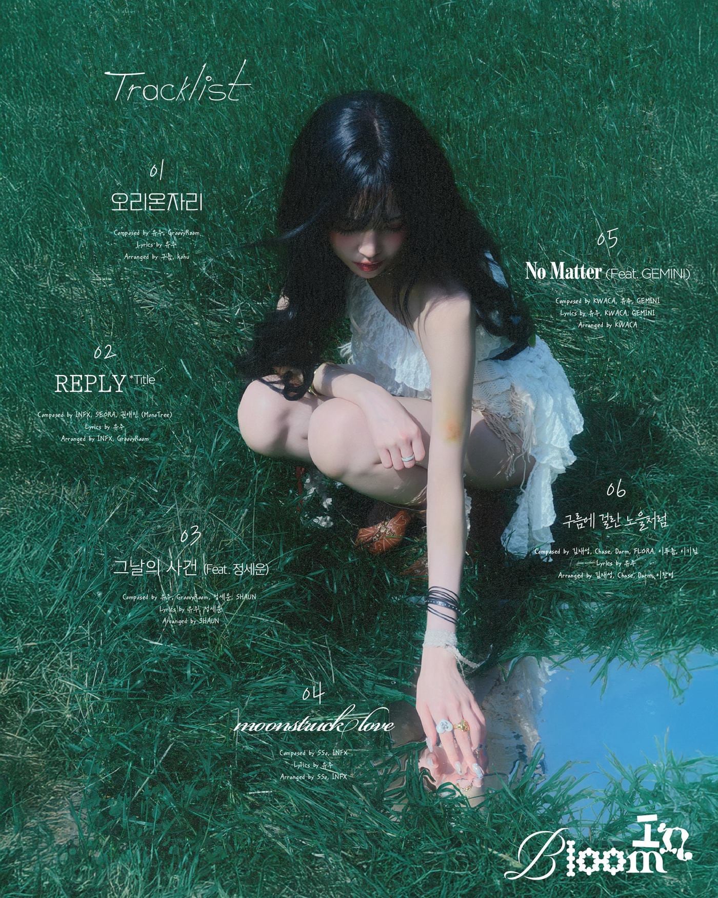 사진제공=앳에어리어