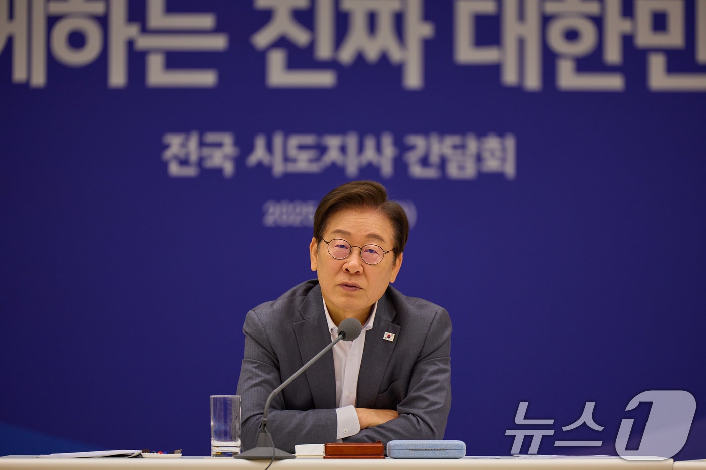 이재명 대통령이 1일 서울 용산 대통령실 청사에서 열린 전국 시·도지사 간담회에서 발언을 하고 있다. &#40;대통령실 제공. 재판매 및 DB금지&#41; 2025.8.1/뉴스1 ⓒ News1 이재명 기자