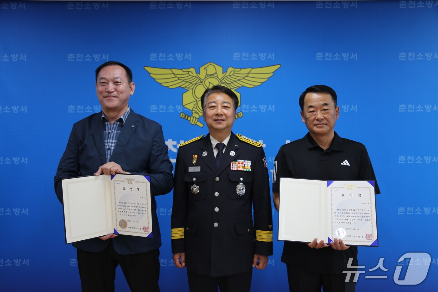 강원 춘천소방서, 춘천의 한 아파트에서 발생한 화재 현장에서 신속한 초기대응과 인명 대피 유도로 피해를 막은 강명구 관리사무소장과 주민 허용윤 씨에게 표창 전달.(춘천소방서 제공, 재판매 및 DB금지)