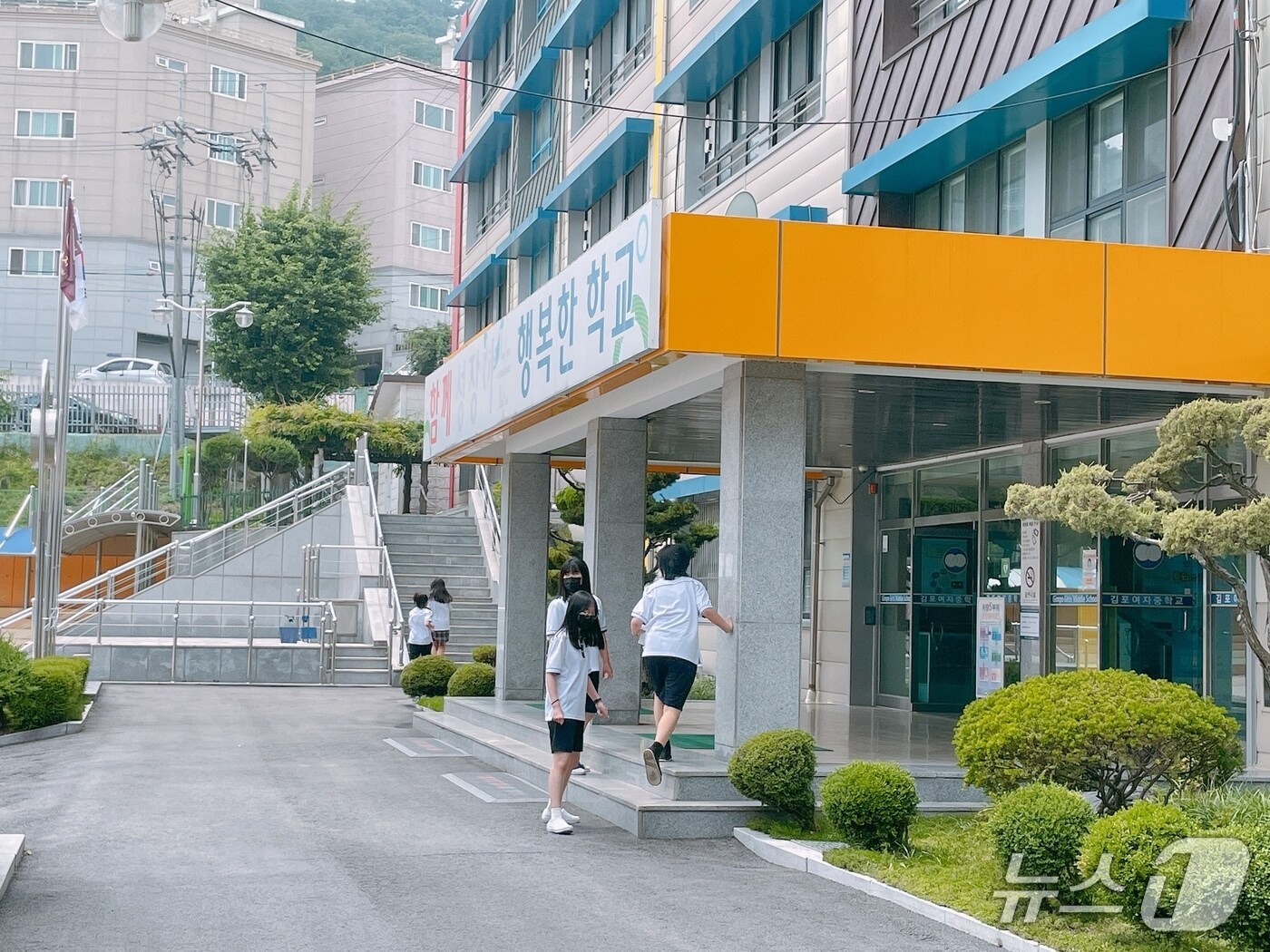 경기 김포여자중학교(경기 김포교육지원청 제공.재판매 및 DB금지)