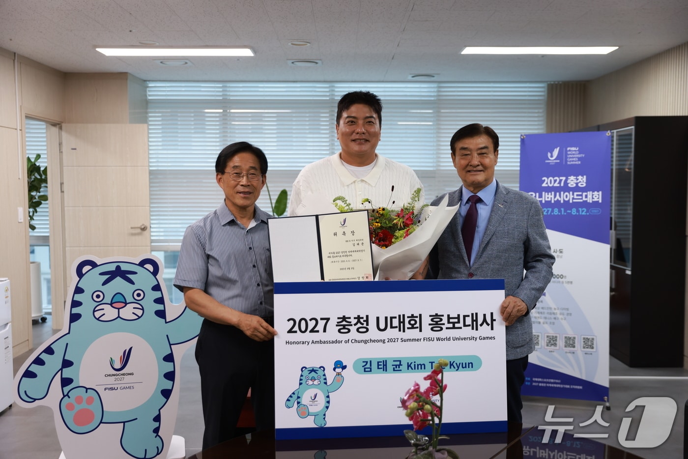 김태균이 2027 충청 U대회 공식 홍보대사로 위촉돼 기념촬영 하고 있다.(조직위 제공, 재판매 및 DB금지)/뉴스1