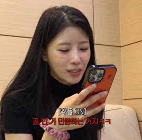 유튜브 그냥 이미주 캡처