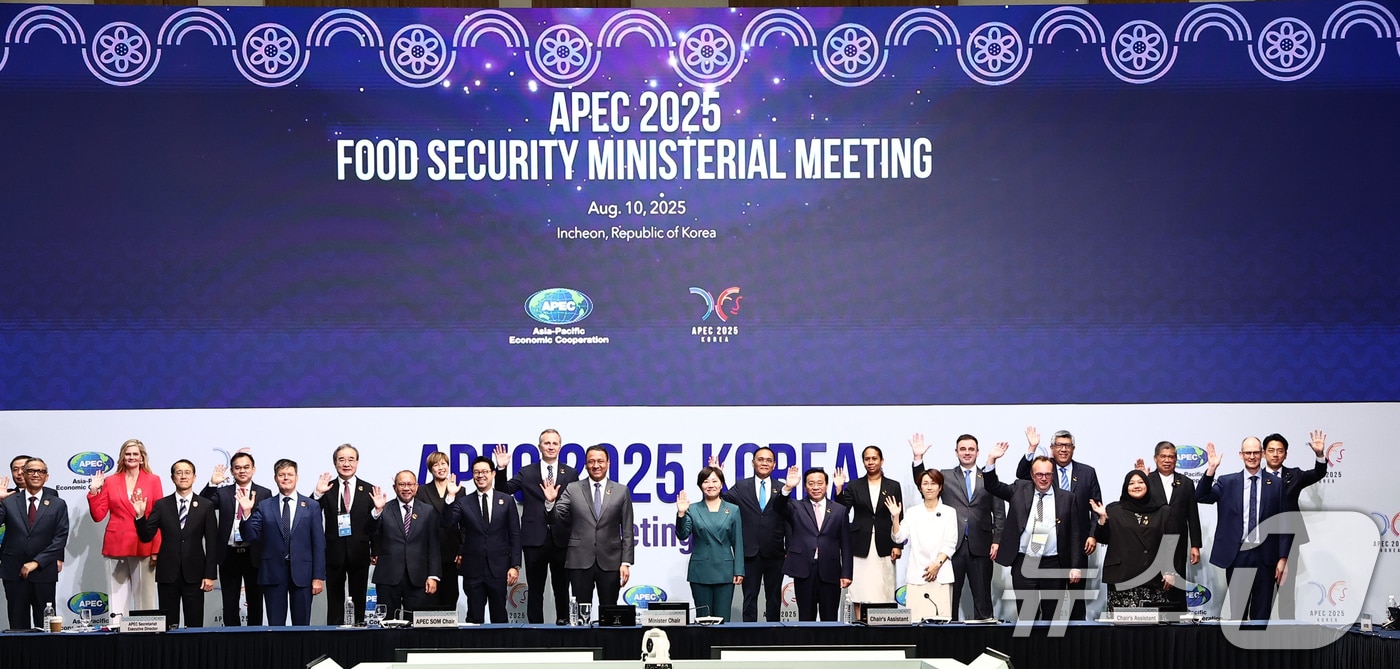 송미령 농림축산식품부 장관이 10일 인천 송도 컨벤시아에서 열린 '2025년 아시아태평양경제협력체(APEC) 식량안보 장관회의'에서 참석자들과 함께 기념촬영을 하고 있다. (농림축산식품부 제공. 재판매 및 DB 금지) 2025.8.10/뉴스1
