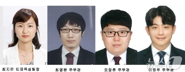 전북 임실군이 최지은 인재육성팀장 등 적극 행정 우수공무원 4명을 선정했다.(임실군제공. 재판매 및 DB금지)2025.8.10/뉴스1