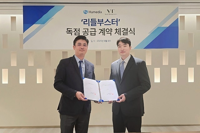 휴메딕스가 지난 8일 애보브테라퓨틱스와 ‘리들부스터’ 독점 공급 계약을 체결했다.사진 좌측부터 휴메딕스 강민종 대표, 에보브테라퓨틱스 박병국 대표. (휴온스글로벌 제공)
