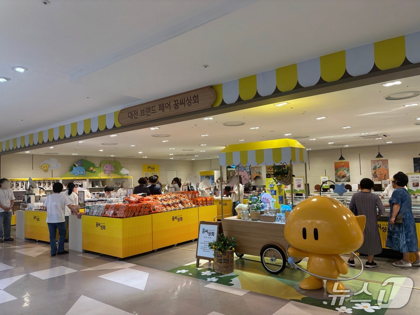 ‘꿈씨상회’ 팝업스토어 모습.(대전시 제공, 재판매 및 DB금지)/뉴스1