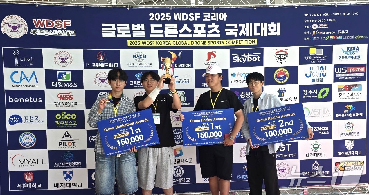 배재대 RISE사업단장이 최근 드론 스포츠에서 눈부신 성과를 거두며 미래 드론 기술 분야 교육 경쟁력을 다시 한번 입증했다. (배재대 제공.재판매 및 DB금지)/뉴스1