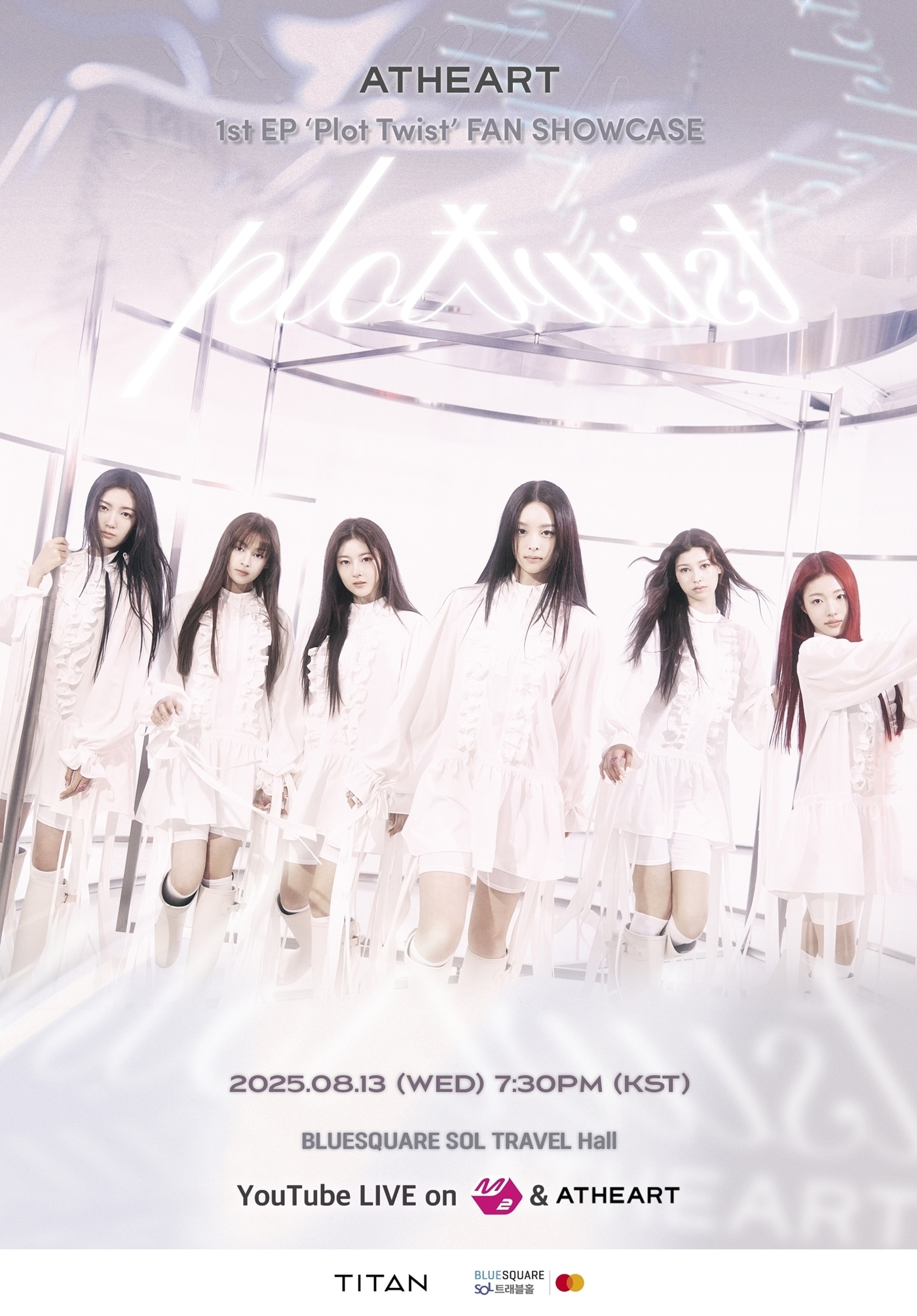 사진제공=타이탄 콘텐츠