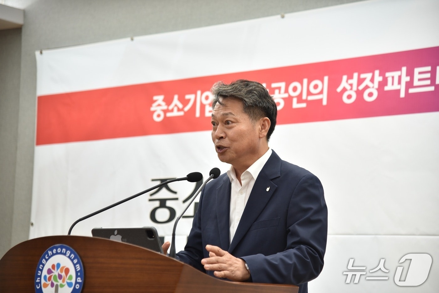 조소행 충남신용보증재단 이사장이 11일 도청 프레스센터에서 열린 하반기 정책 브리핑에서 발언하고 있다. 2025.8.11/뉴스1 ⓒ News1 최형욱 기자 