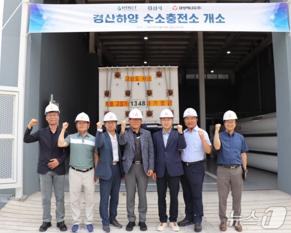 대성에너지는 11일 '경산·하양 수소충전소' 운영에 들어갔다고 밝혔다. 사진은 지난 8일 열린 개소식에 참석한 직원들이 파이팅을 외치고 있는 모습.(대성에너지 제공. 재판매 및 DB 금지)