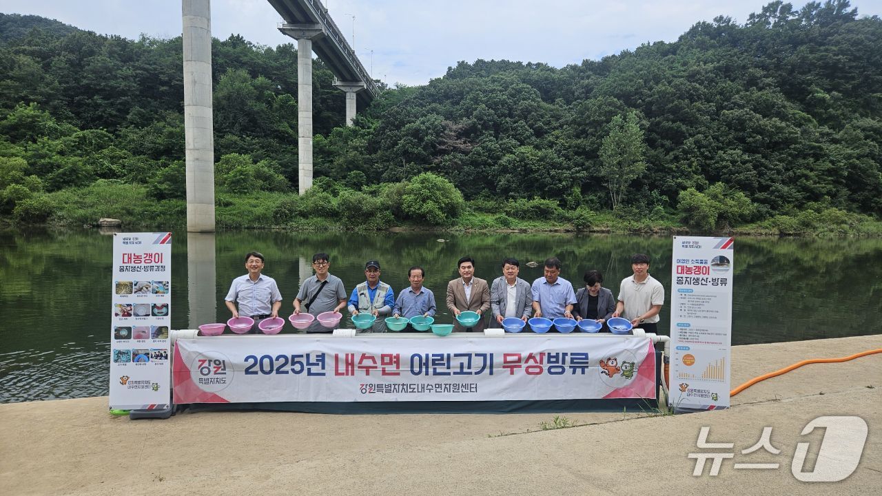 강원 철원군, 대농갱이 종자 6만 마리 무상 방류.(철원군 제공, 재판매 및 DB금지)