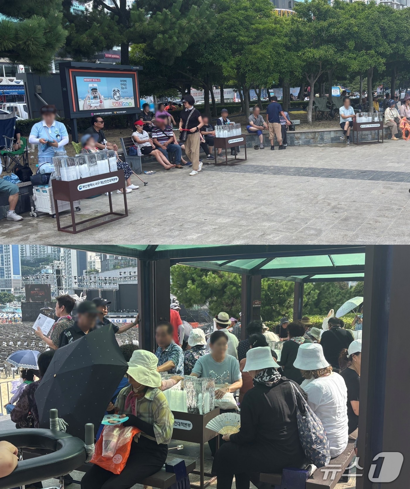 부산 서구 '쿨 타임 존'에서 휴식을 취하고 있는 시민들. (서구 제공. 재판매 및 DB 금지)