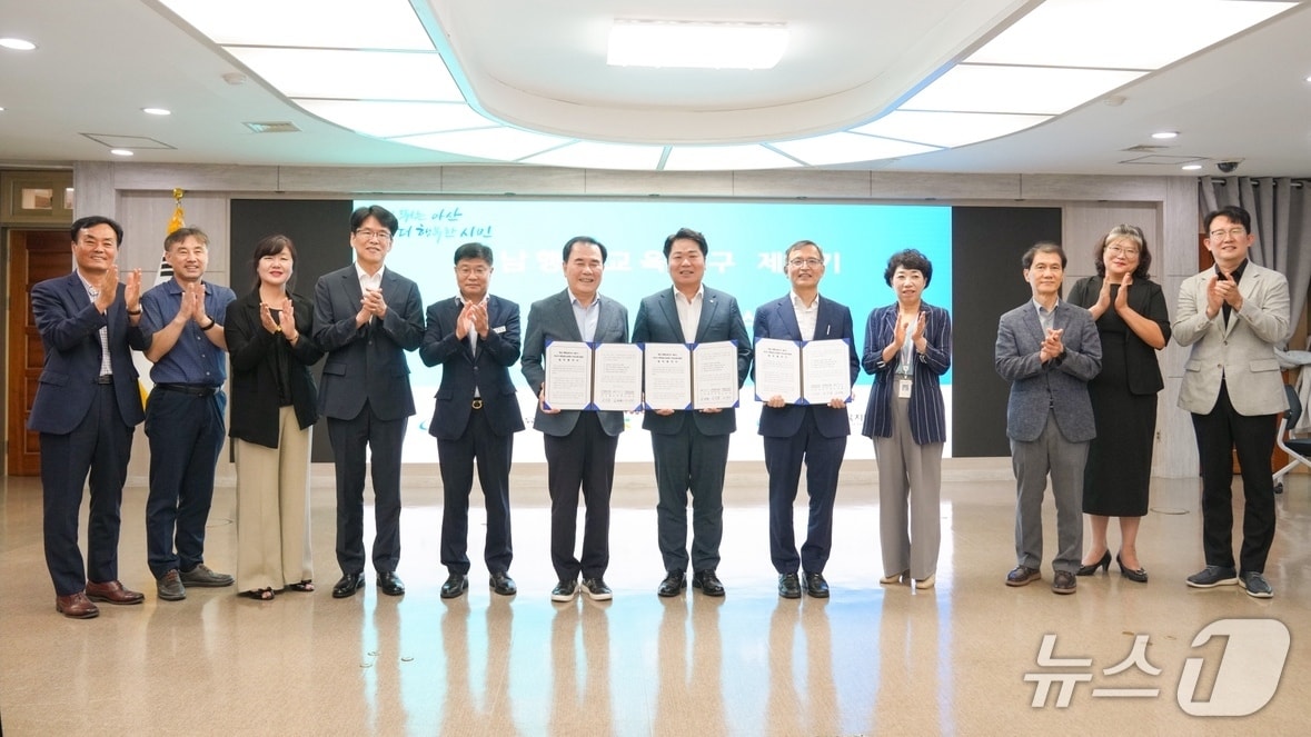 11일 아산시청에서 열린 제2기 충남행복교육지구 운영 협약 체결식. (충남교육청 제공, 재판매 및 DB금지) / 뉴스1