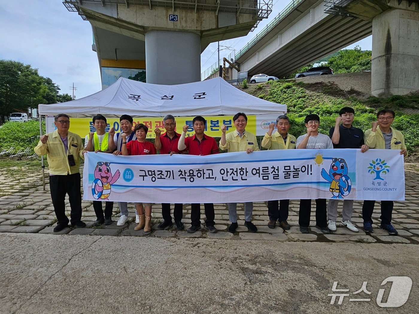 곡성군이  섬진강과 보성강 일대 물놀이 현장을 방문해 구명조끼 착용 캠페인을 벌이고 있다(곡성군 제공)