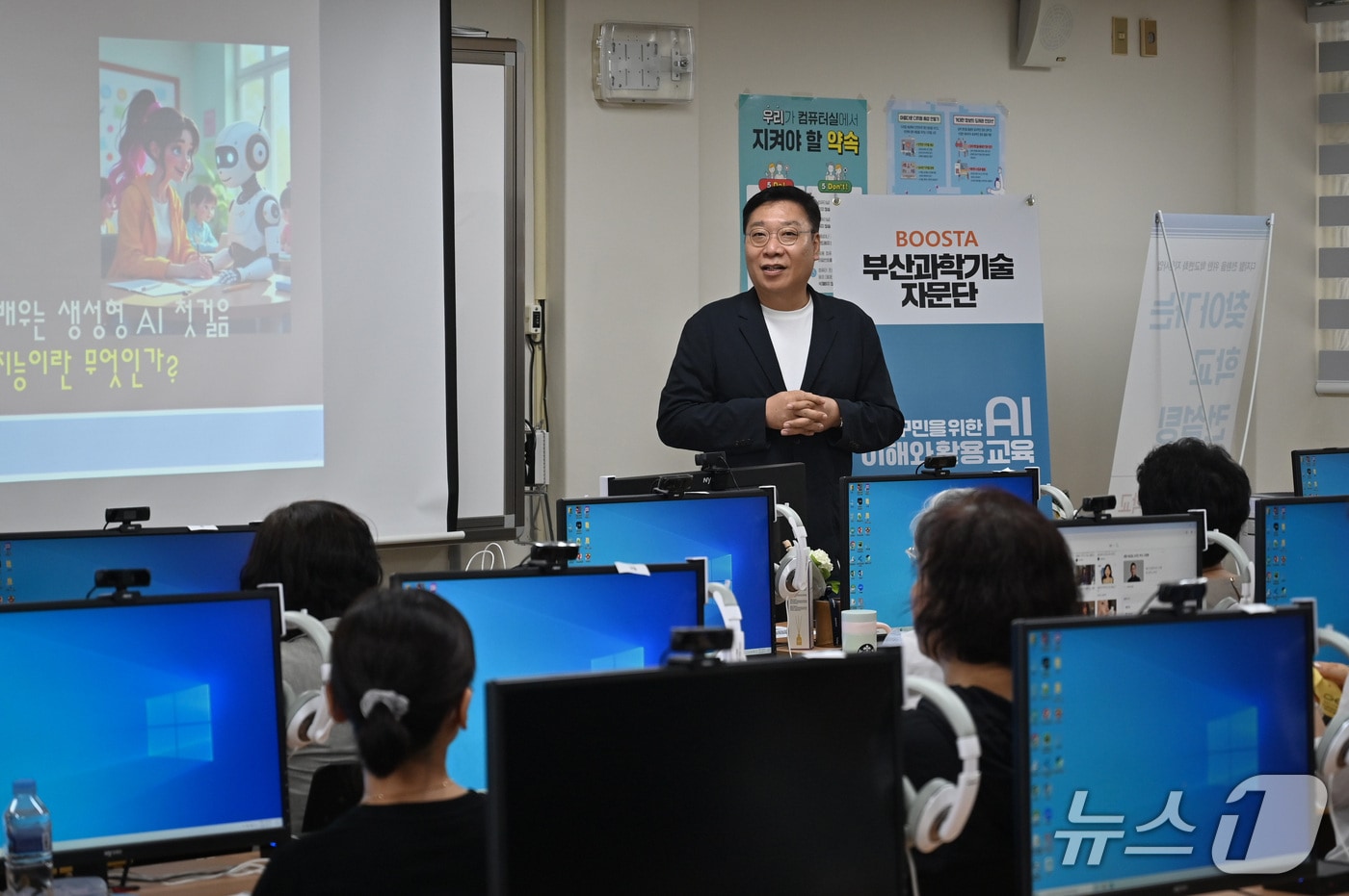 11일 덕문여자고등학교 전산교육실에서 전연욱 국회의원이 부산과학기술자문단·수영구와 공동 주관하는 AI 이해와 활용 교육에서 축사를 하고 있다.(부산과학기술자문단 제공. 재판매 및 DB금지)