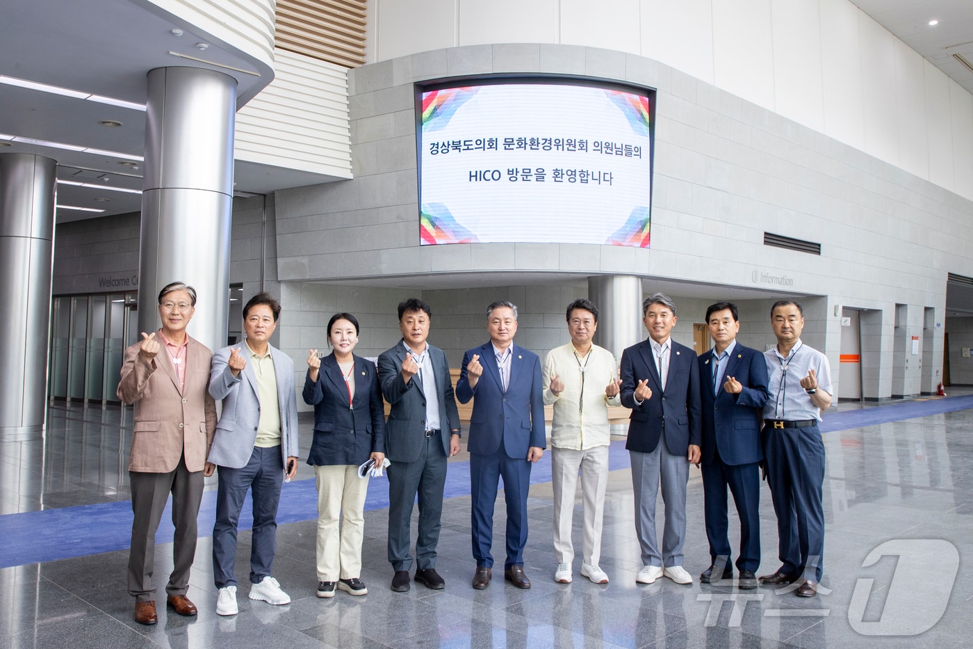 경북도의회 문화환경위원회가 현장과의 직접 소통을 통해 주민 삶에 변화를 주는 의정활동을 강화하고 있다.(경북도의회 제공. 재판매 및 DB금지) ⓒ News1 김대벽기자