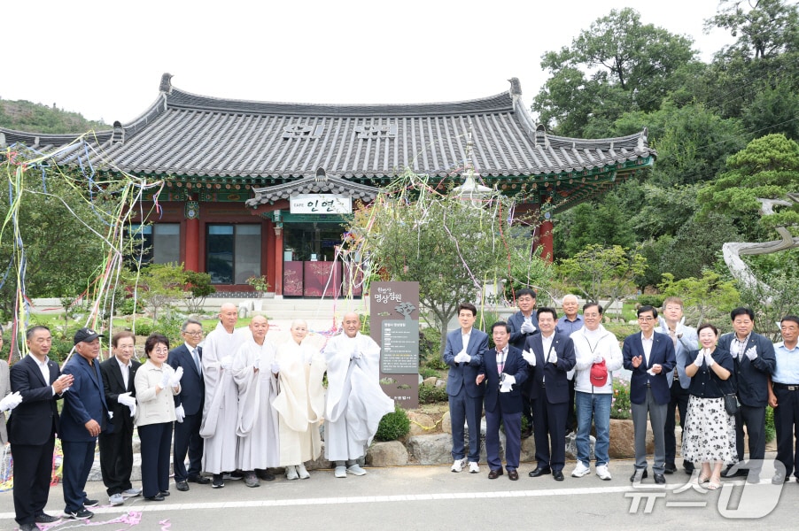 11일 이강덕 경북 포항시장과 원법사 주지 해운 스님 등 관계자들이  북구 신광면 원법사에서 민간 명상정원 개장을 축하하고 있다. (포항시제공, 재판매 및 DB금지) 2025.8.11/뉴스1