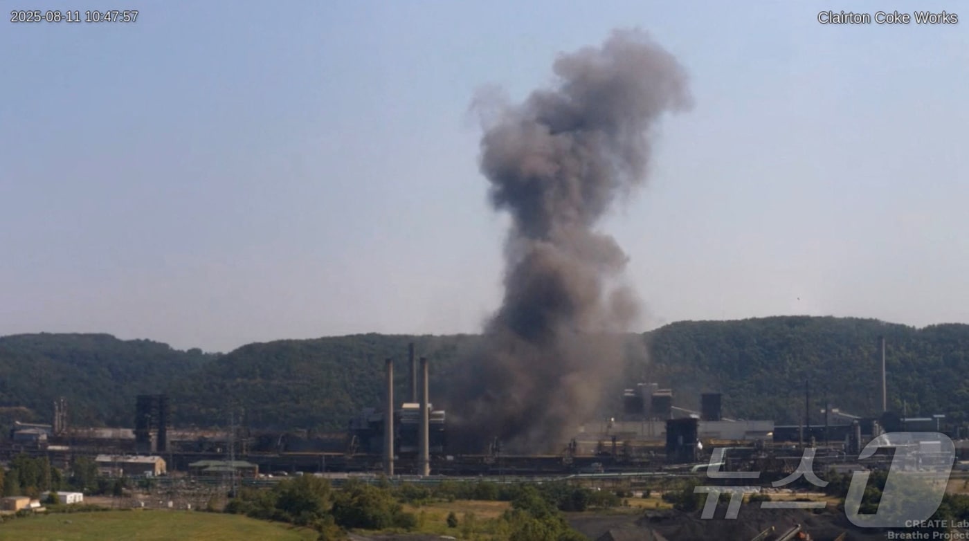 미국 펜실베이니아주에 위치한 US스틸의 클레어톤 코크 워크스에서 11일&#40;현지시간&#41; 폭발 사고가 발생해 최소 1명이 사망했다. 2025.8.11. ⓒ 로이터=뉴스1