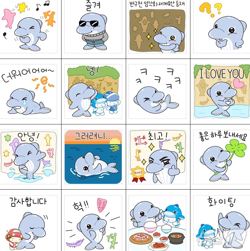 '반구천의 암각화' 세계유산 등재 기념 이모티콘. (울산시 제공. 재판매 및 DB 금지) /뉴스1