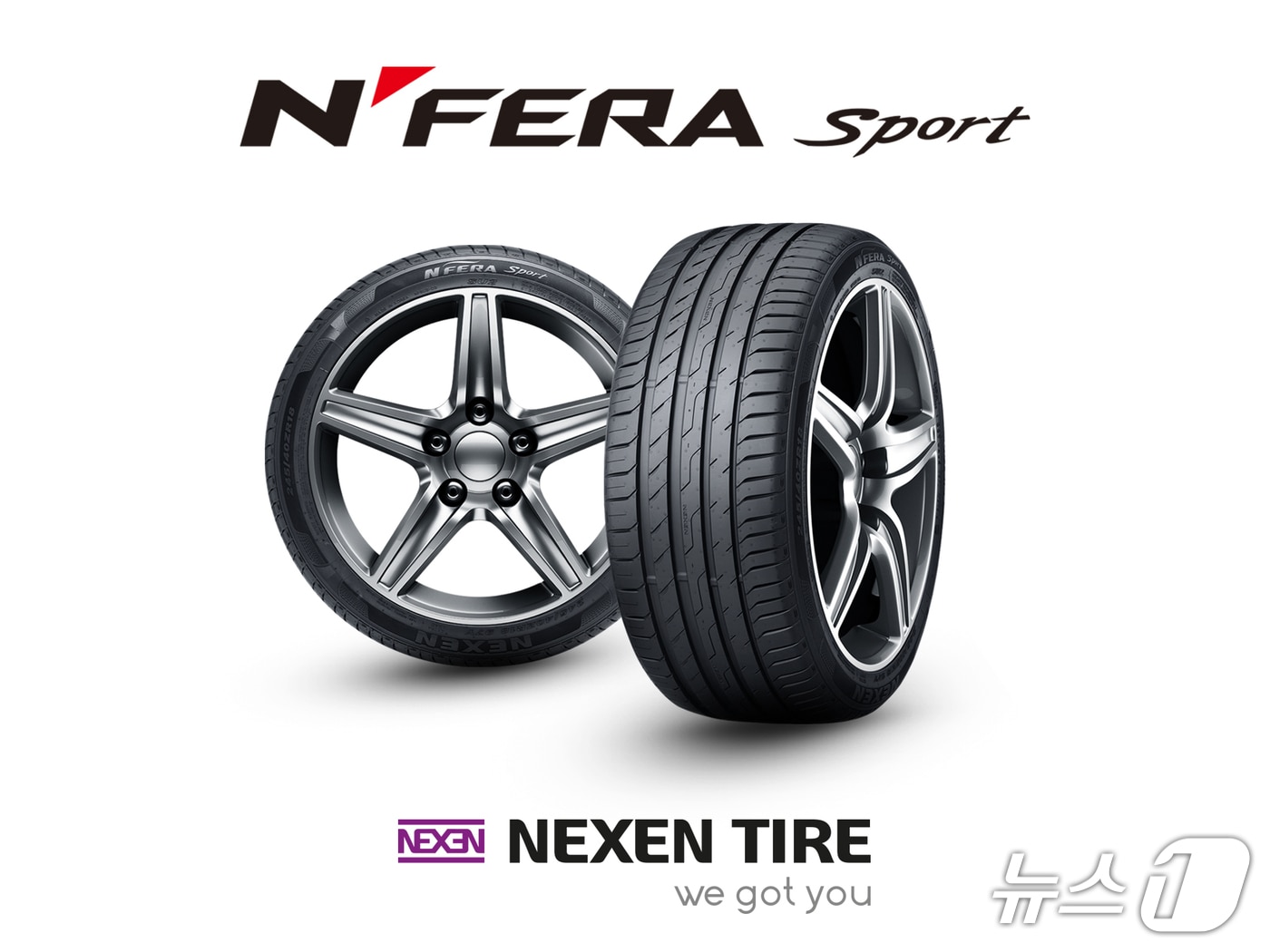  넥센타이어 엔페라 스포츠
