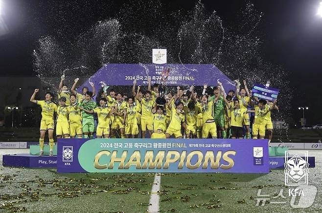 지난해 고등 축구 리그 왕중왕전에서 우승한 인천 대건고(대한축구협회 제공.재판매 및 DB 금지)2025.8.12/뉴스1