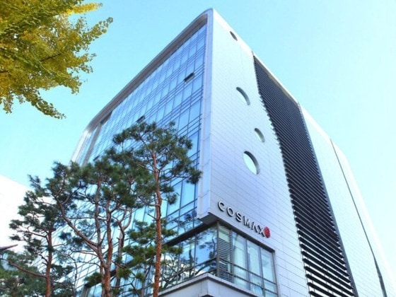 코스맥스 사옥(코스맥스 제공)/뉴스1