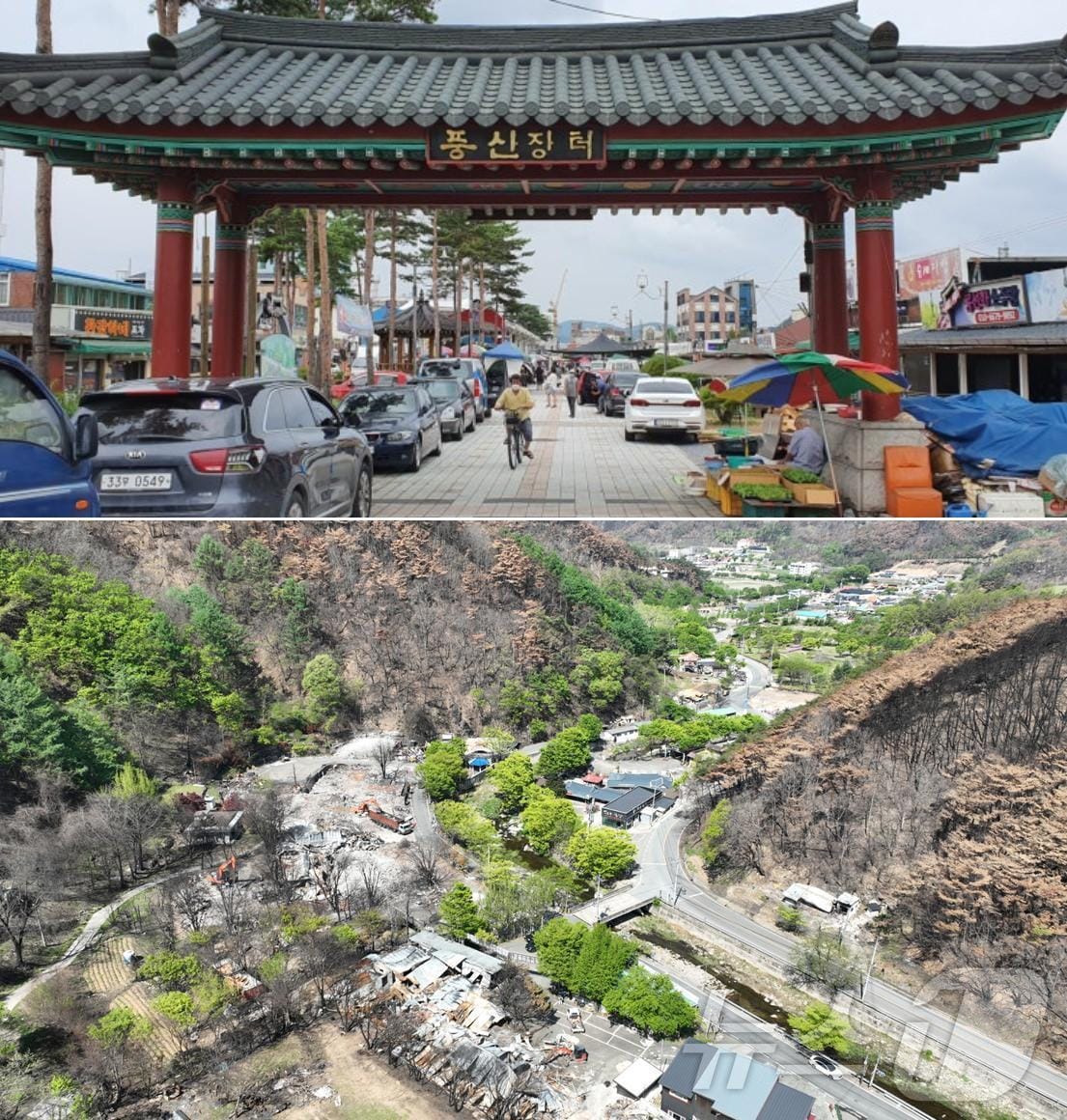 중소벤처기업부의 ‘지역상권 활력지원’ 공모 사업에 청송 달기약수탕과 안동 풍산시장이 선정됐다.ⓒ News1 김대벽기자