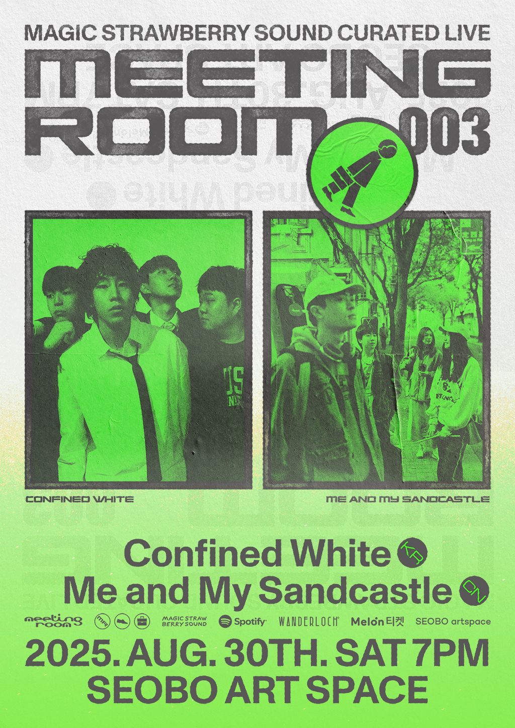 사진제공=매직스트로베리사운드