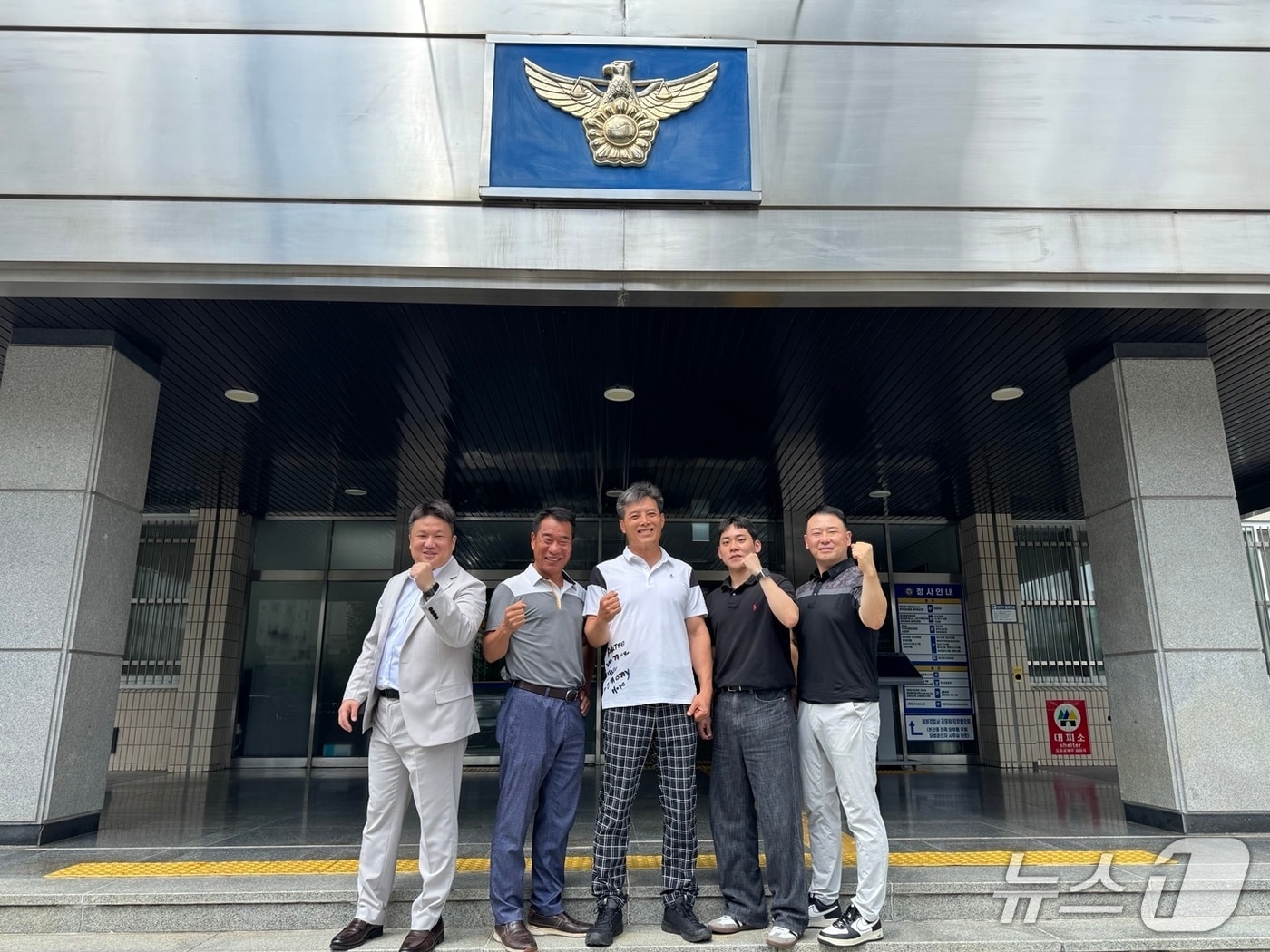 '빛고을 으뜸형사' 1위를 차지한 광주 북부경찰서 형사1팀의 모습.(광주 북부경찰 제공. 재판매 및 DB금지)