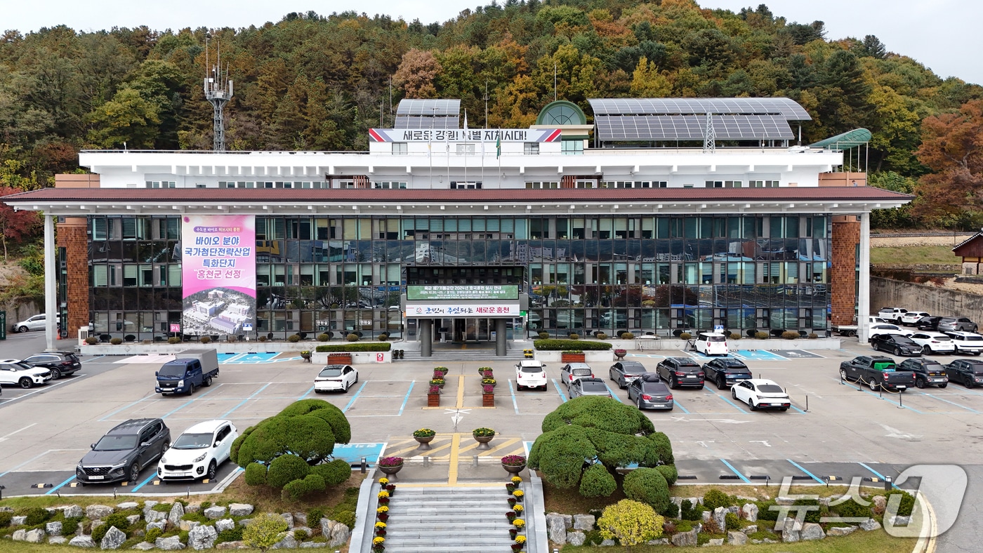 홍천군청 전경./뉴스1