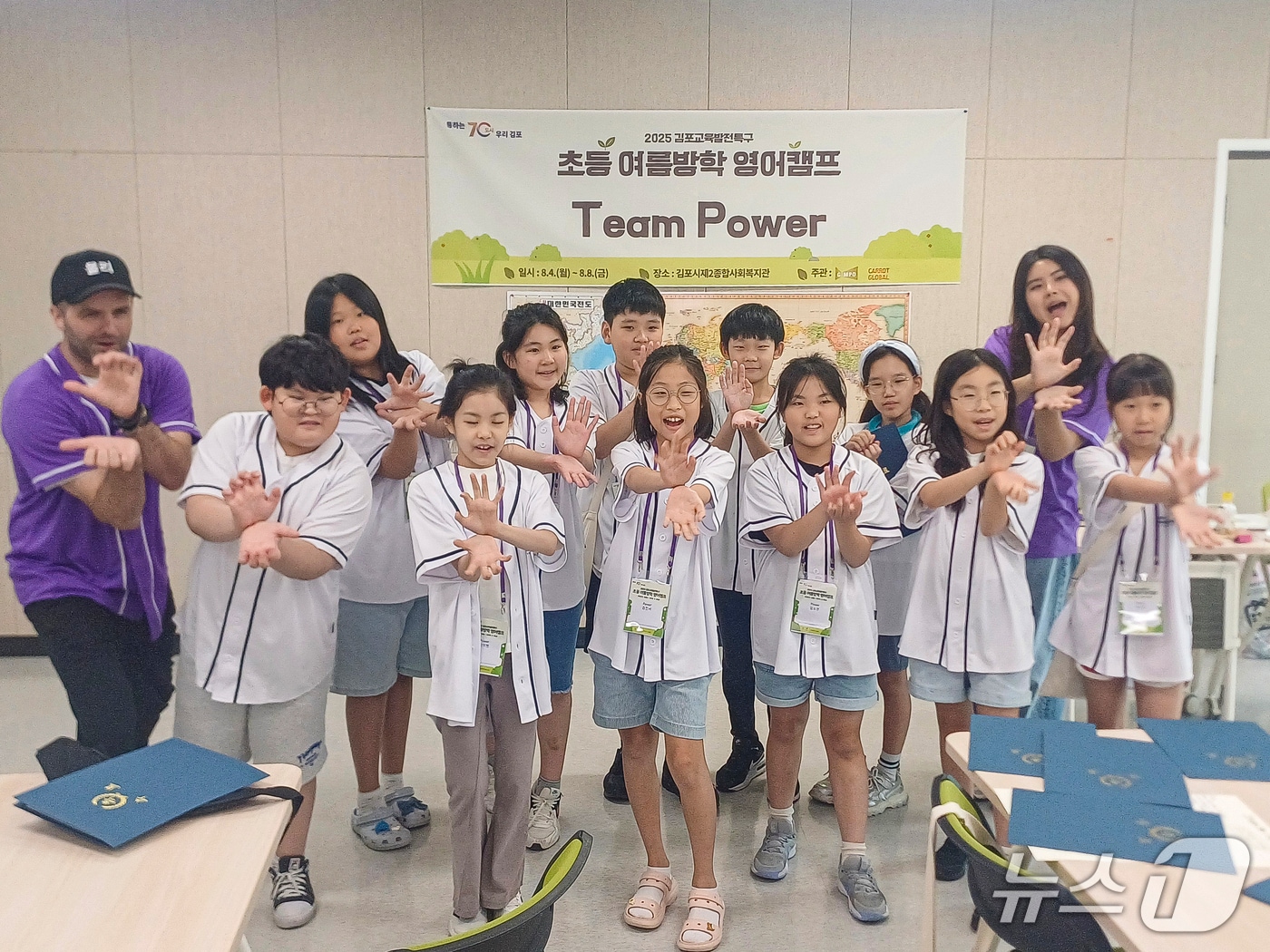 영어캠프에 참여한 초등생(경기 김포시 제공.재판매 및 DB금지)