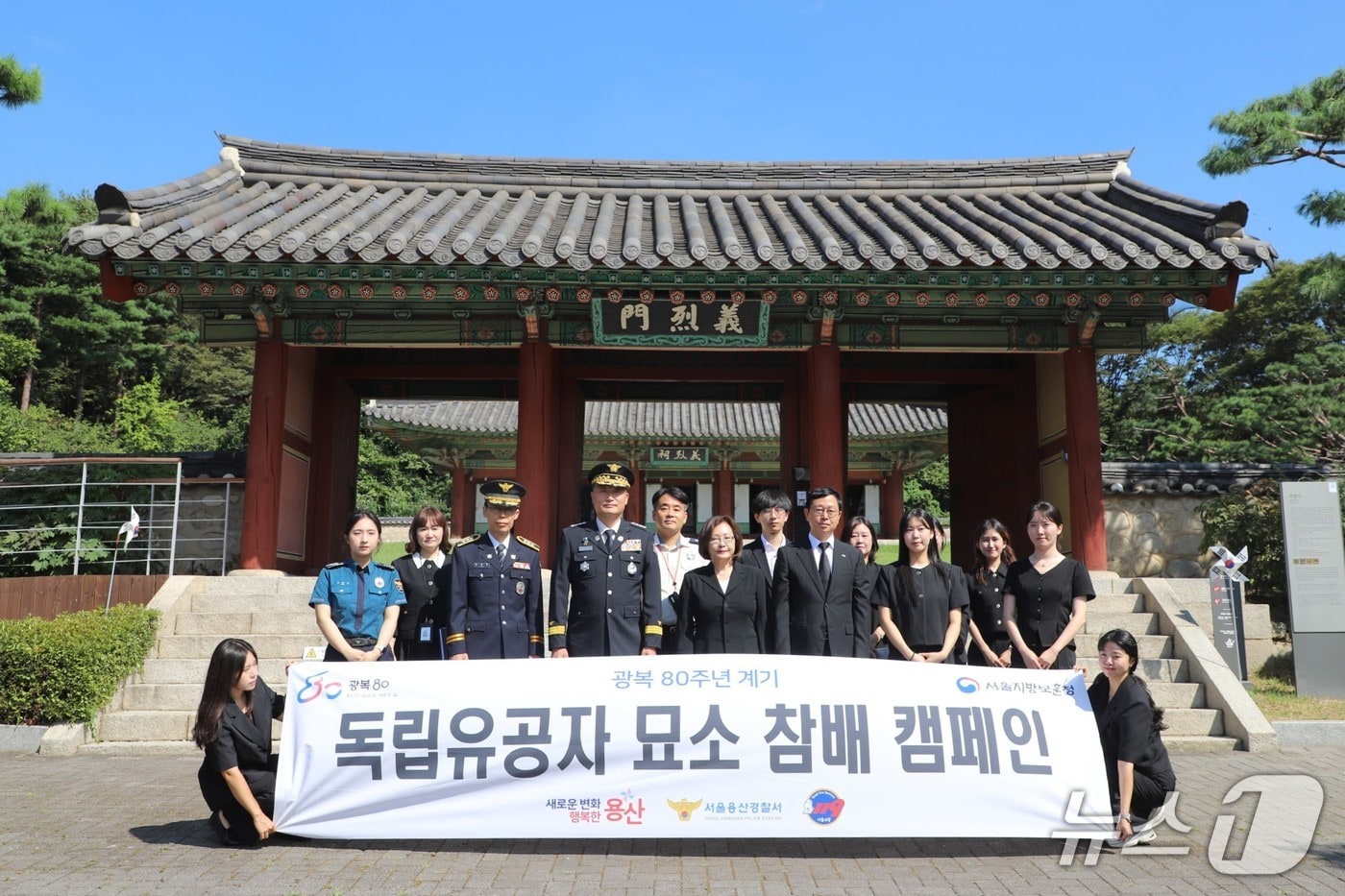 국가보훈부 서울지방보훈청 제공.