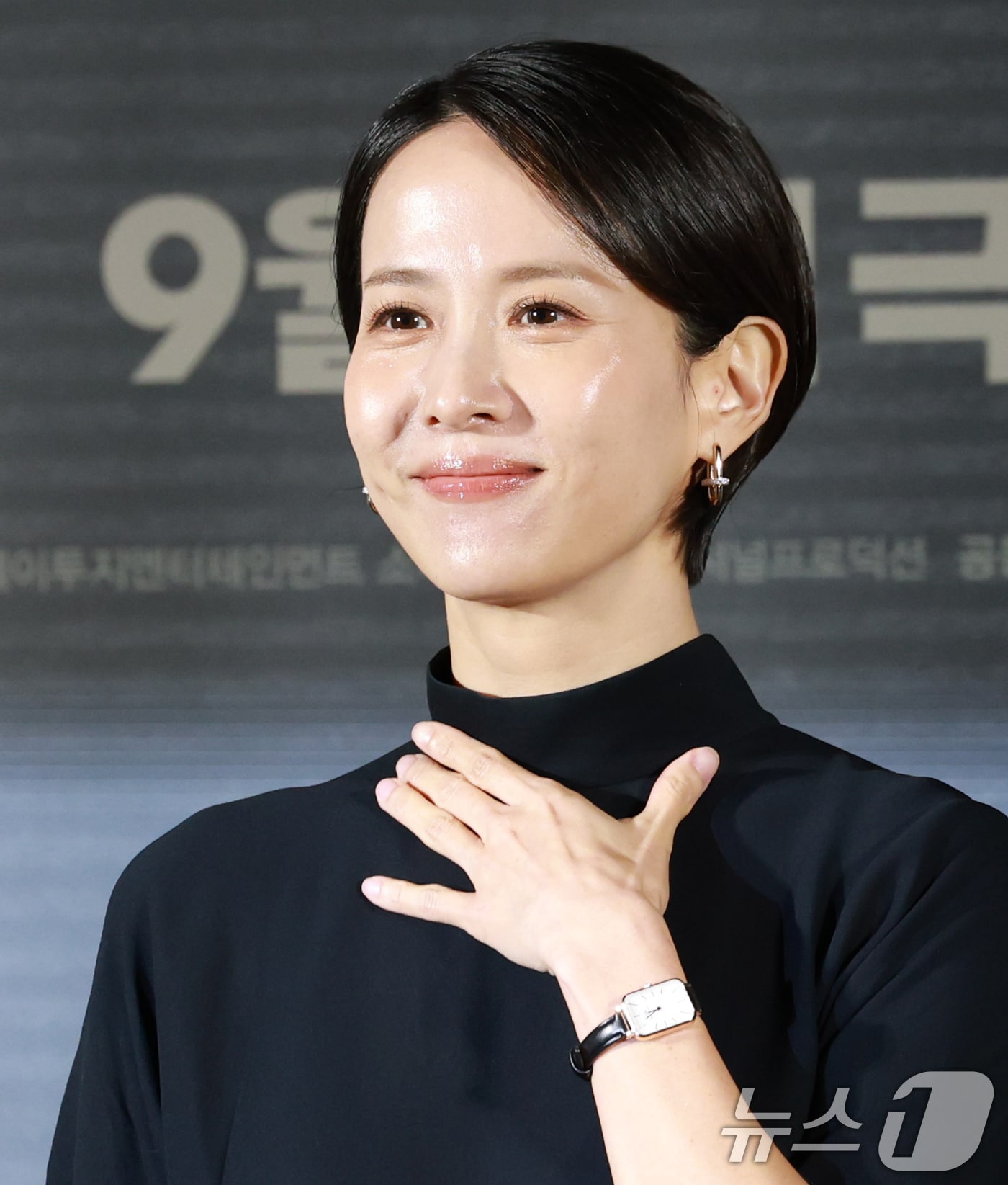 배우 조여정 2025.8.12/뉴스1 ⓒ News1 권현진 기자