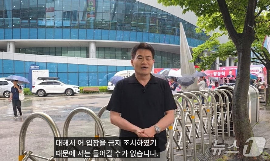 전한길 씨가 12일 국민의힘 전당대회 부산·울산·경남 합동연설회가 열리는 부산 벡스코(BEXCO) 앞에서 "전당대회 입장 금지 조치가 억울하지만 대승적 차원에서 수용하겠다"며 유튜브 생방송을 하고 있는 모습. (유튜브 갈무리) ⓒ 뉴스1