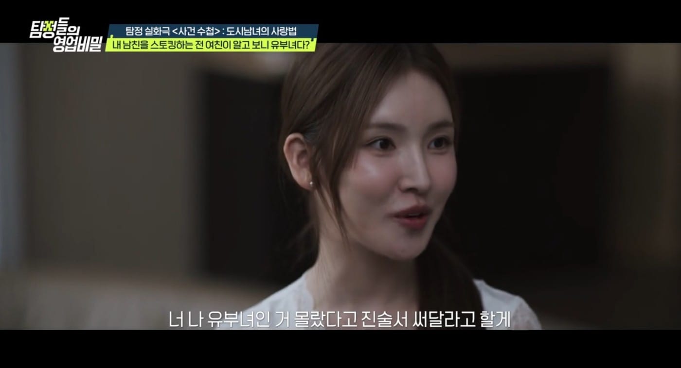 ('탐정들의 영업비밀')