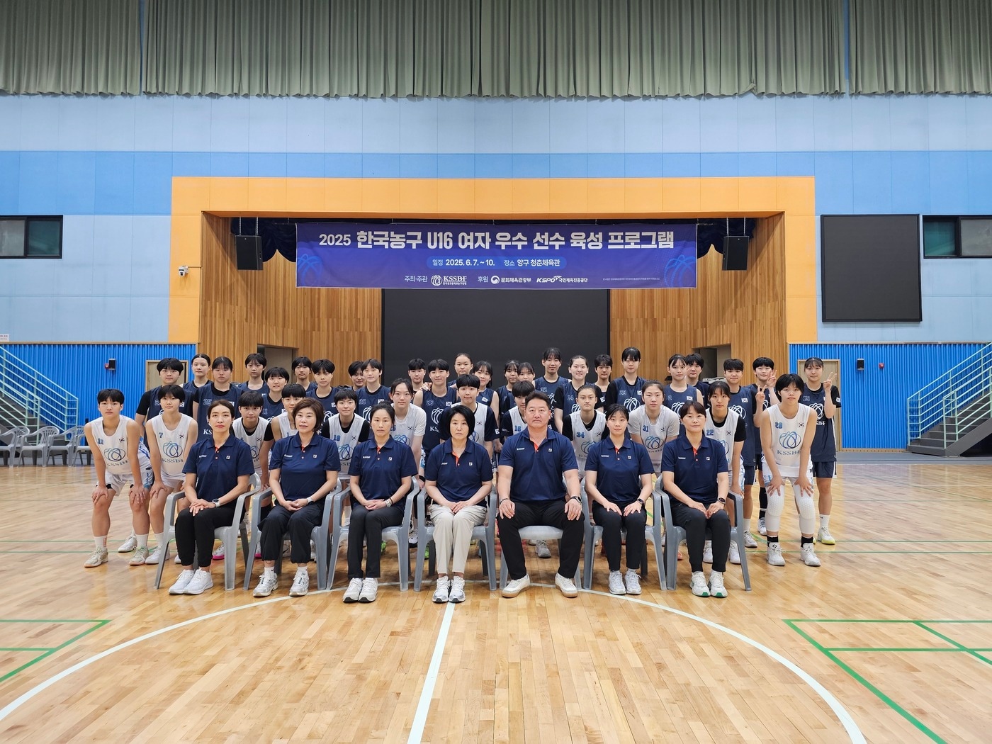 2025 국제농구연맹&#40;FIBA&#41; 16세 이하&#40;U16&#41; 여자 아시아컵에 출전할 국가대표 명단이 최종 확정됐다.&#40;대한민국농구협회 제공&#41;